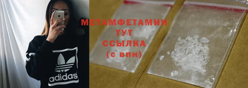 Продажа наркотиков Ак-Довурак Кетамин  Меф  Гашиш  МАРИХУАНА  Cocaine  A-PVP 