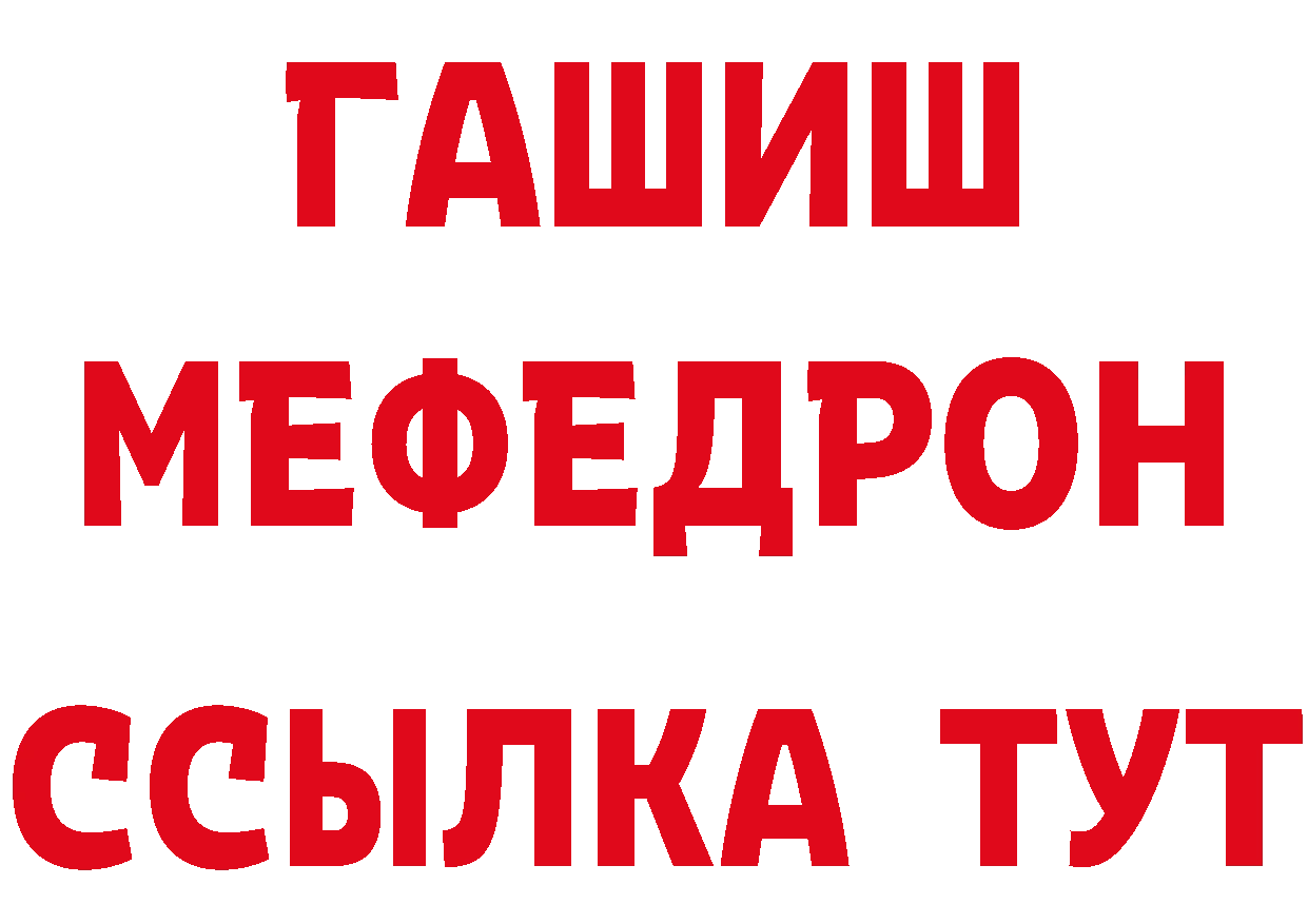 КЕТАМИН VHQ tor площадка ссылка на мегу Ак-Довурак